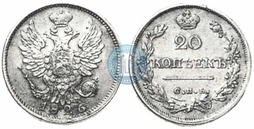 Picture 20 kopecks 1826 year СПБ-НГ "Eagle with wings upwards"