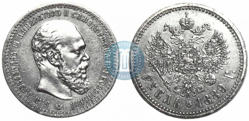 Фото 1 рубль 1889 года (АГ) 