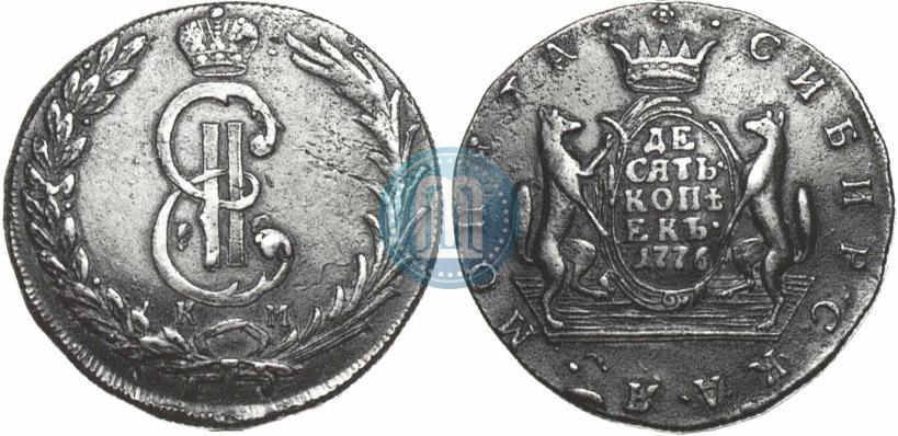 Фото 10 копеек 1776 года КМ 