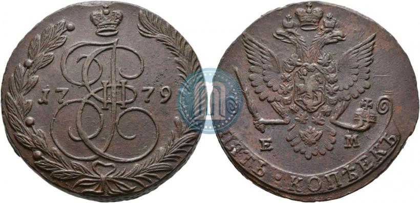 Фото 5 копеек 1779 года ЕМ 