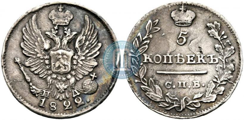 Picture 5 kopecks 1822 year СПБ-ПД 