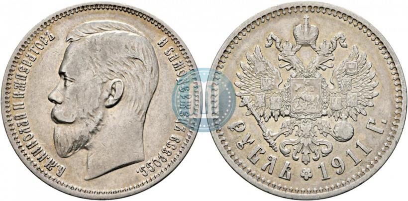 Фото 1 рубль 1911 года (ЭБ) 