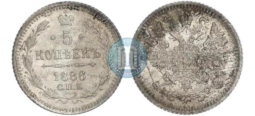 Фото 5 копеек 1886 года СПБ-АГ 