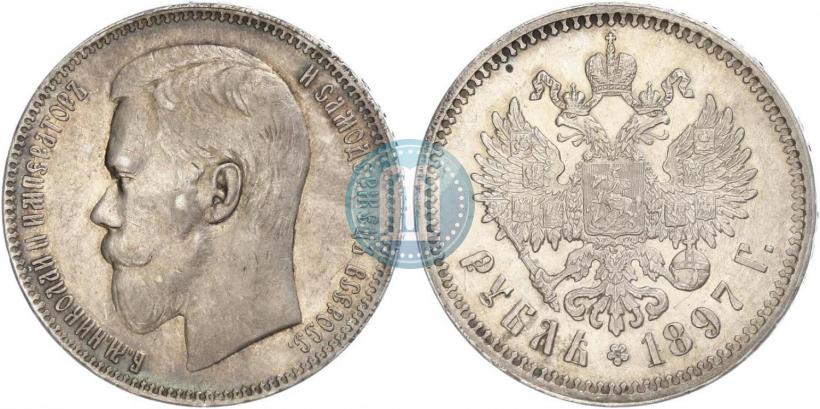 Picture 1 rouble 1897 year (**) 