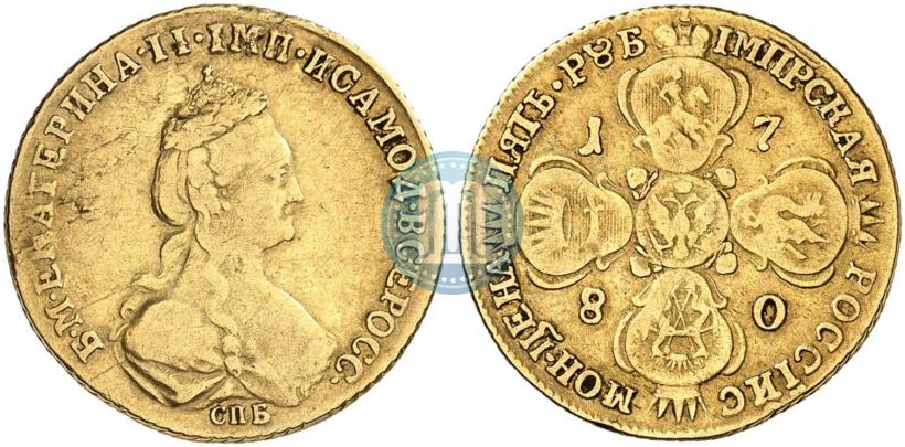 Фото 5 рублей 1780 года СПБ 