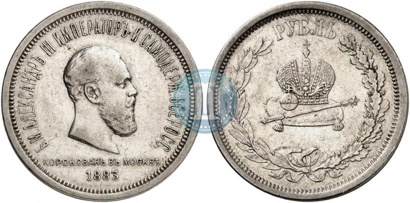 Picture 1 rouble 1883 year ЛШ "On the Coronation of Emperor Alexander III"