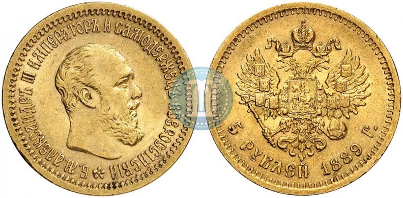Picture 5 roubles 1889 year (АГ) 