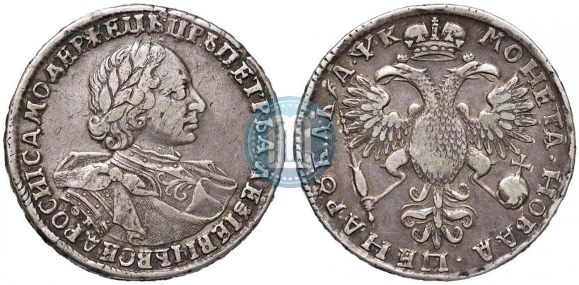 Picture 1 rouble 1720 year OK "Portrait in armour"