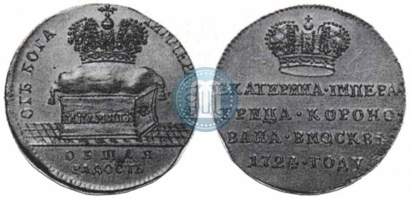 Picture Token Coin 1724 year  "On the coronation of Empress Catherine I"