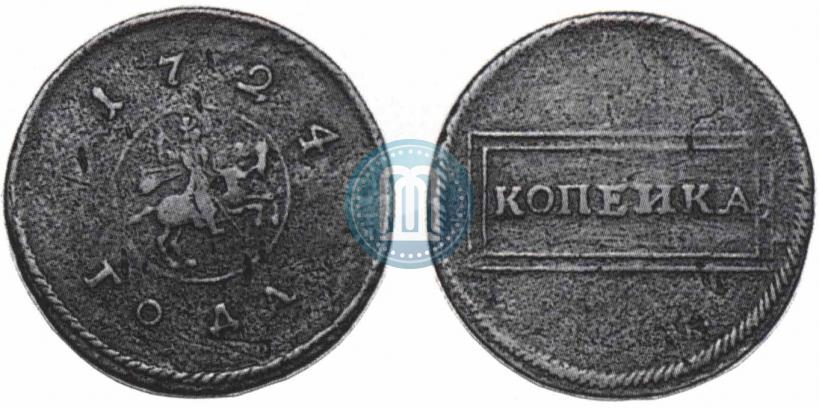 Picture 1 kopeck 1724 year  