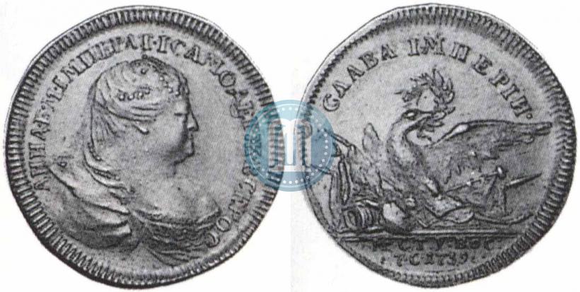 Фото Жетон 1739 года  "На заключение мира с Турцией"