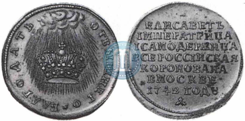 Picture Token Coin 1742 year  "On the coronation of Empress Elizabeth"
