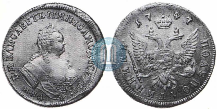 Picture Polupoltinnik 1747 year ММД 