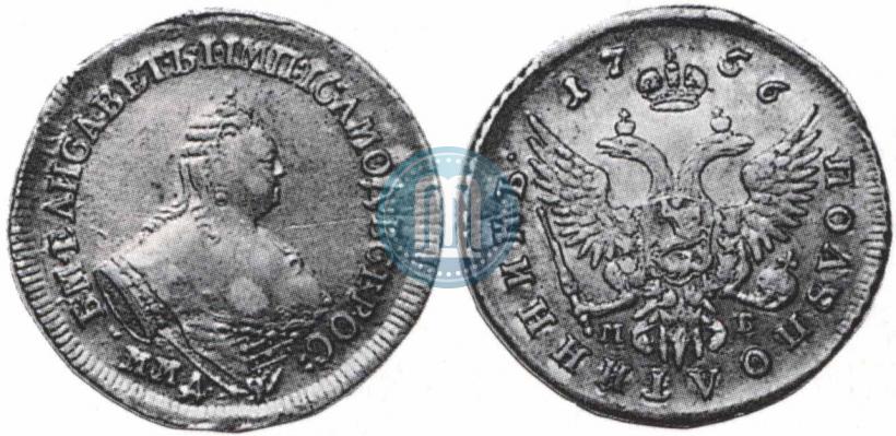 Picture Polupoltinnik 1755 year ММД-МБ 