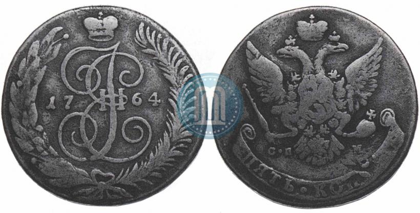 Фото 5 копеек 1764 года СПМ 
