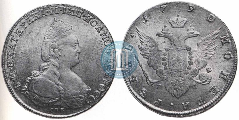 Picture 1 rouble 1790 year СПБ-ЯА 
