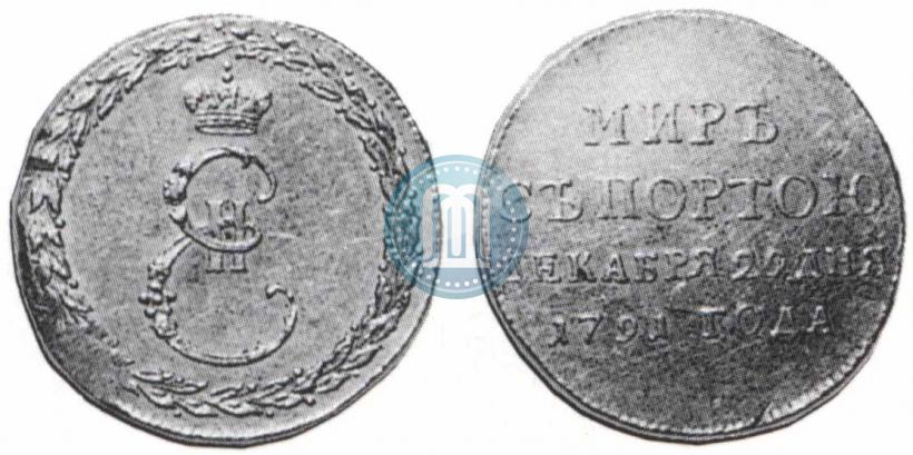 Фото Жетон 1791 года  "Заключение мира с Турцией"