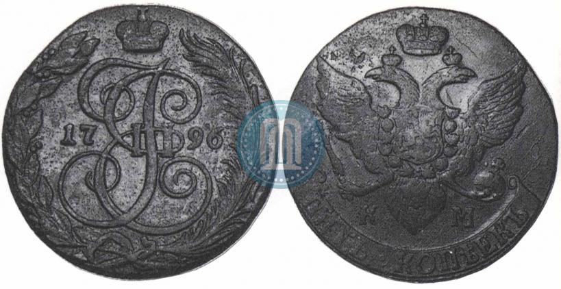 Фото 5 копеек 1796 года КМ 