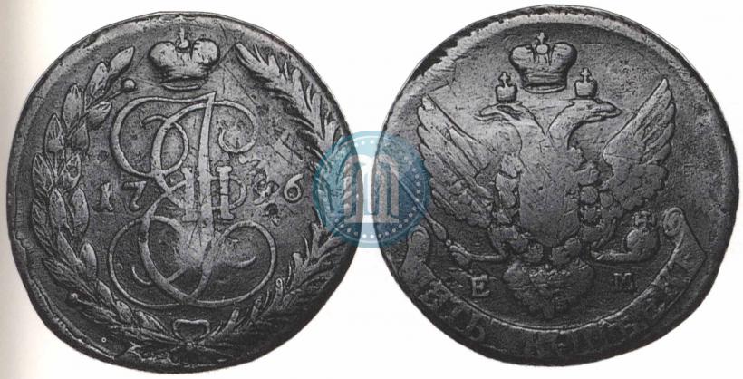 Picture 5 kopecks 1796 year ЕМ "Paul's restrike"
