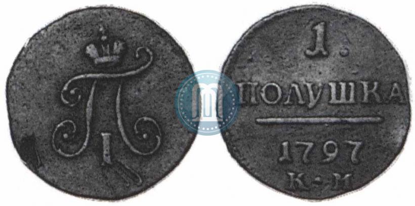 Фото Полушка 1797 года КМ 