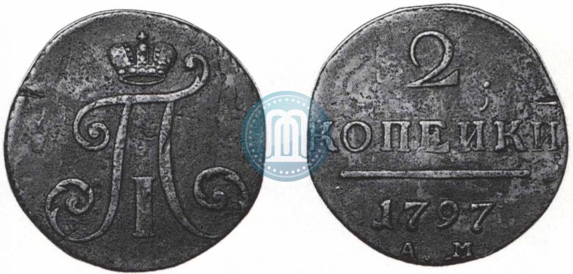 Фото 2 копейки 1797 года АМ 