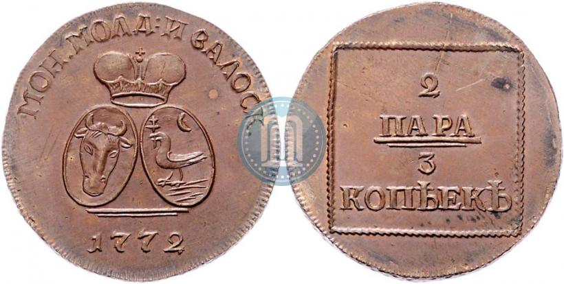 Фото 2 пара - 3 копейки 1772 года  