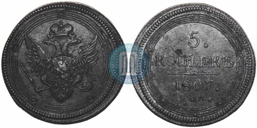 Picture 5 kopecks 1807 year ЕМ 
