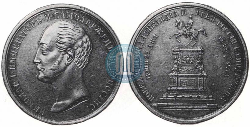 Фото Медаль 1859 года  "В память открытия монумента Императору Николаю I на коне"