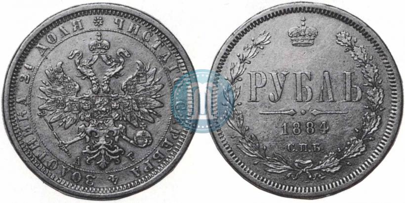 Picture 1 rouble 1884 year СПБ-АГ 