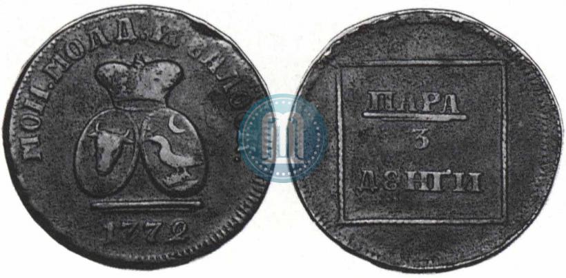 Фото Пара - 3 денги 1772 года  