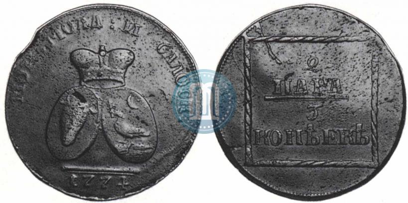 Фото 2 пара - 3 копейки 1774 года  