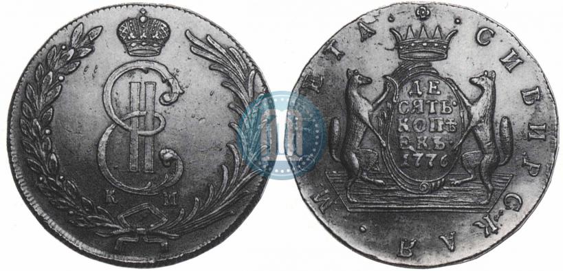 Фото 10 копеек 1776 года КМ 