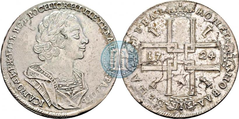 Picture 1 rouble 1724 year  "Portrait in ancient armour"