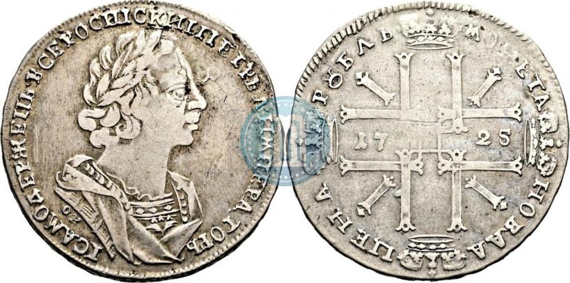 Picture 1 rouble 1725 year OK "Portrait in ancient armour"