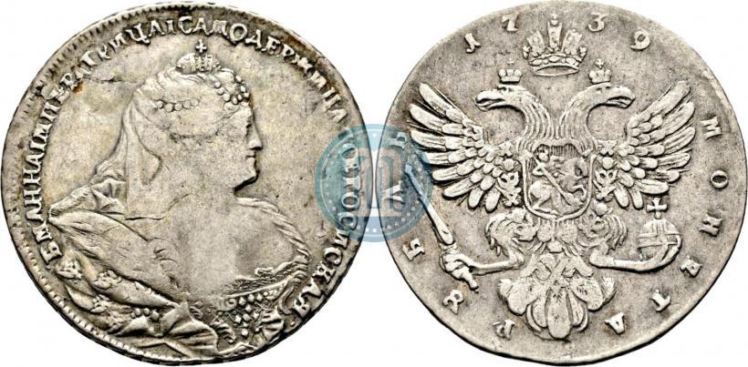 Picture 1 rouble 1739 year  "Moscow type"