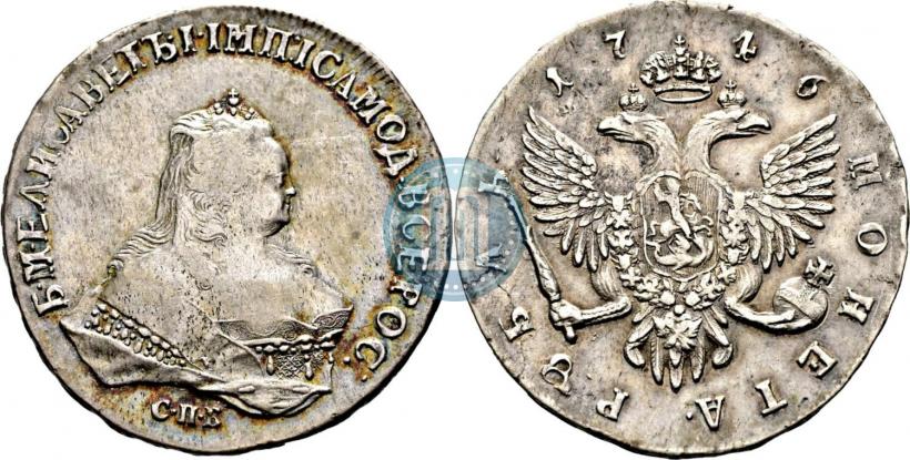 Picture 1 rouble 1746 year СПБ 