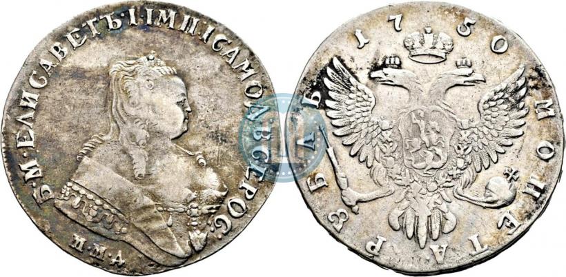 Picture 1 rouble 1750 year ММД 