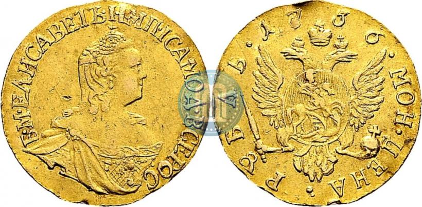 Фото 1 рубль 1756 года  