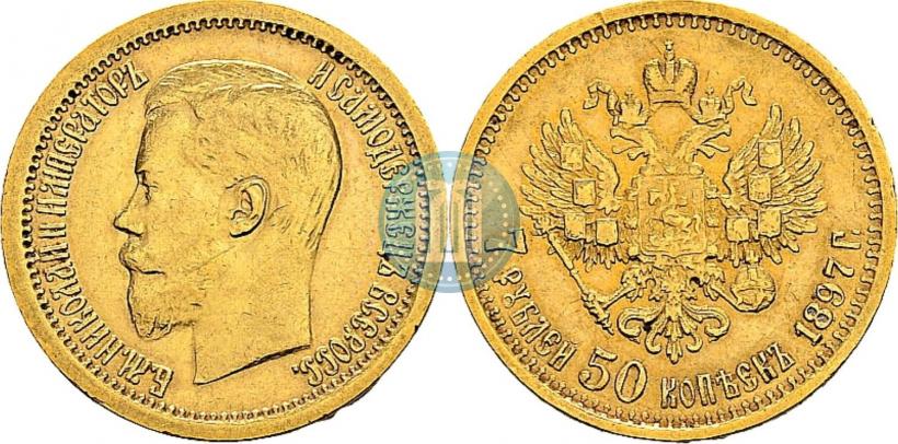 Picture 7,5 roubles 1897 year (АГ) 
