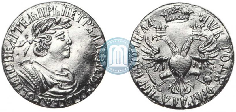 Picture Award coin 1702 year  "10 JANUARY"