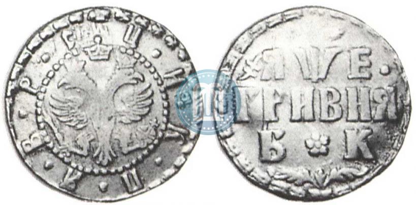 Picture Grivna 1705 year БК 
