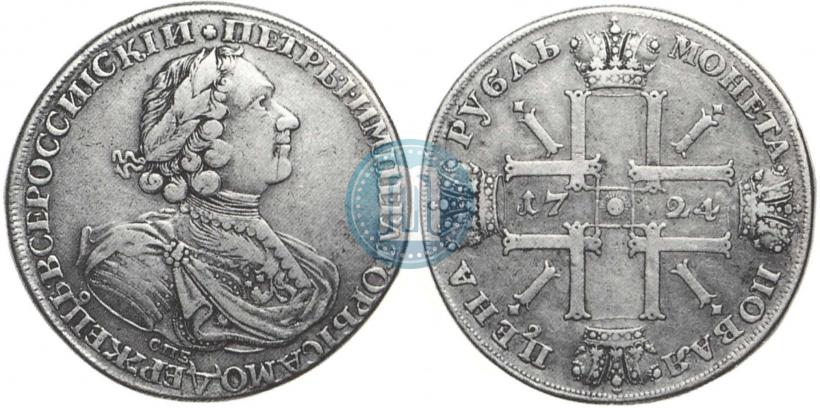 Фото 1 рубль 1724 года СПБ "Солнечный, в латах"
