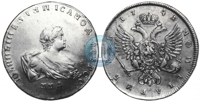 Picture 1 rouble 1741 year ММД 