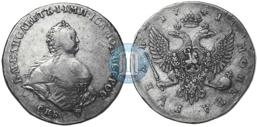 Фото 1 рубль 1741 года СПБ "Поясной портрет"
