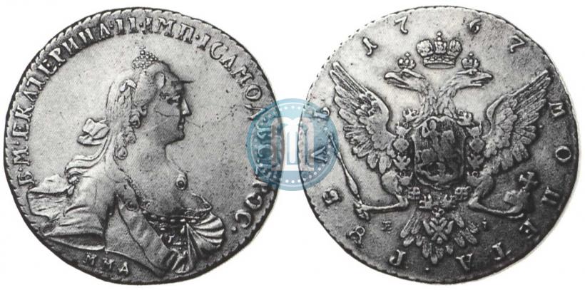 Фото 1 рубль 1767 года ММД-EI 