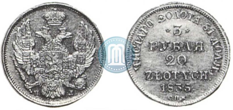 Picture 3 roubles - 20 złotych 1835 year СПБ-ПД 