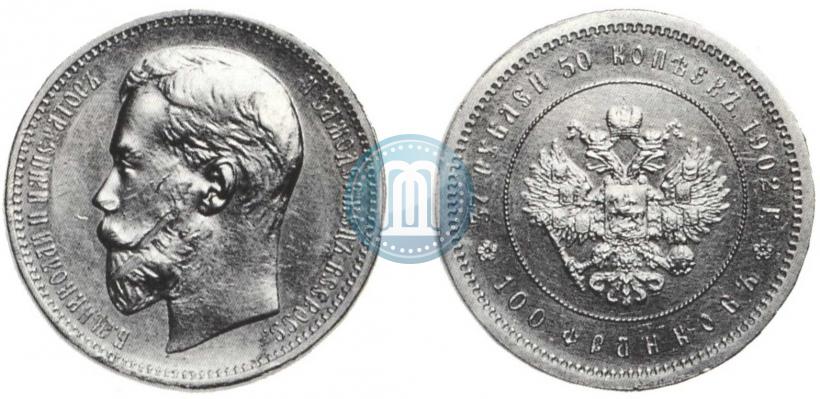 Фото 37,5 рублей - 100 франков 1902 года (*) 