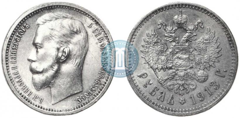 Picture 1 rouble 1913 year (ВС) 