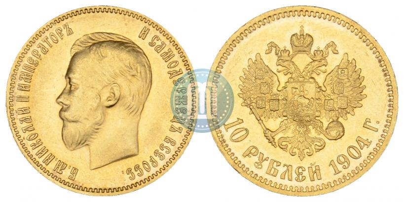 Picture 10 roubles 1904 year (АР) 