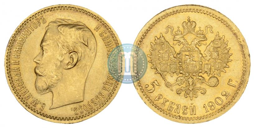 Picture 5 roubles 1902 year (АР) 